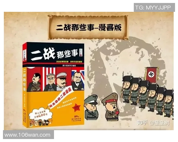 二战时期足球明星的传奇故事与他们的历史影响解析 二战时期足球明星的传奇故事与他们的历史影响解析